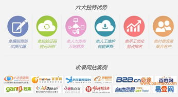 眾事達福建 口碑鑄就微堂品牌，專業引領福安微信推廣新篇章